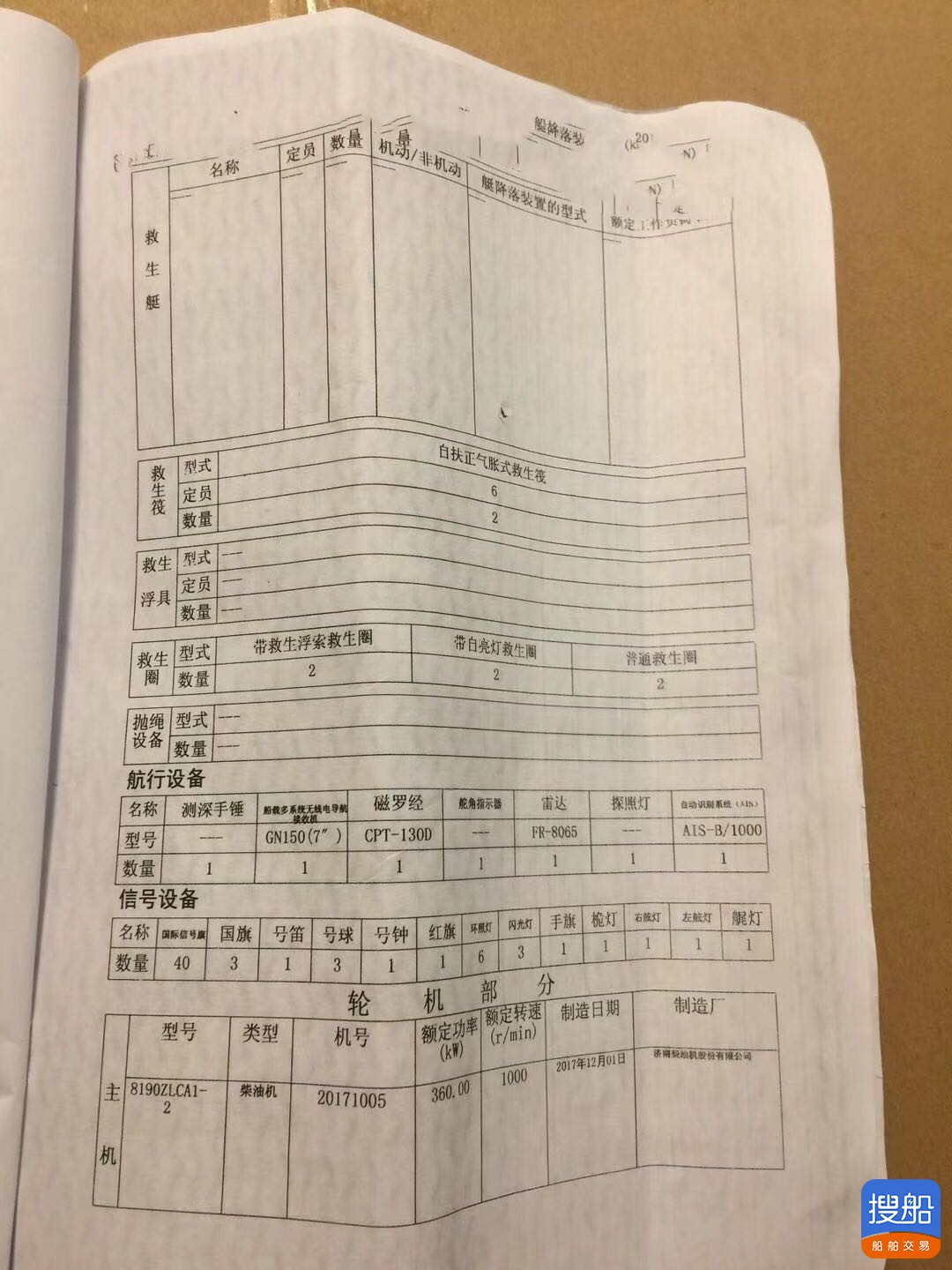 兴旺达999 浙江 台州市-4.jpg