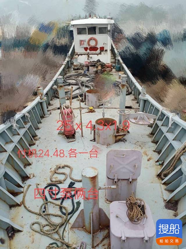 出售:100T 小油船 福建 宁德市-2.jpg