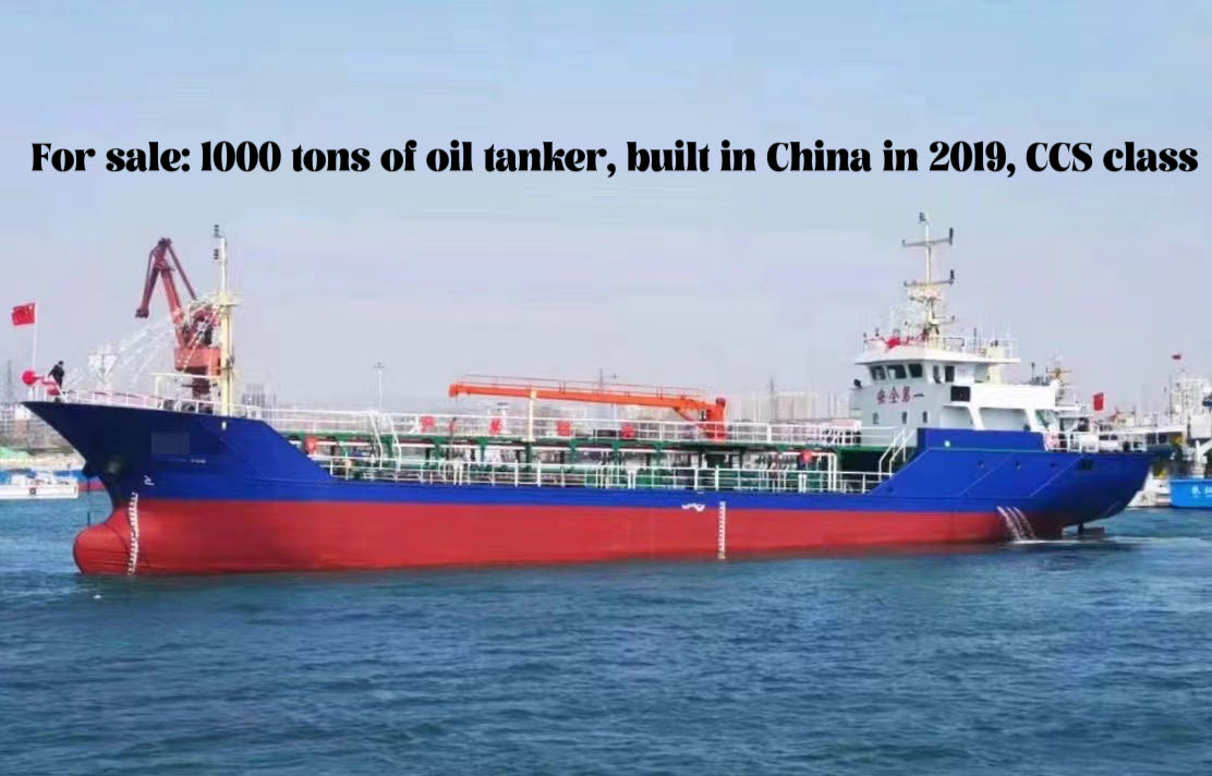 For sale: 1000 tons of oil tanker, built in China in 2019, CCS class 福建 宁德市-2.jpg