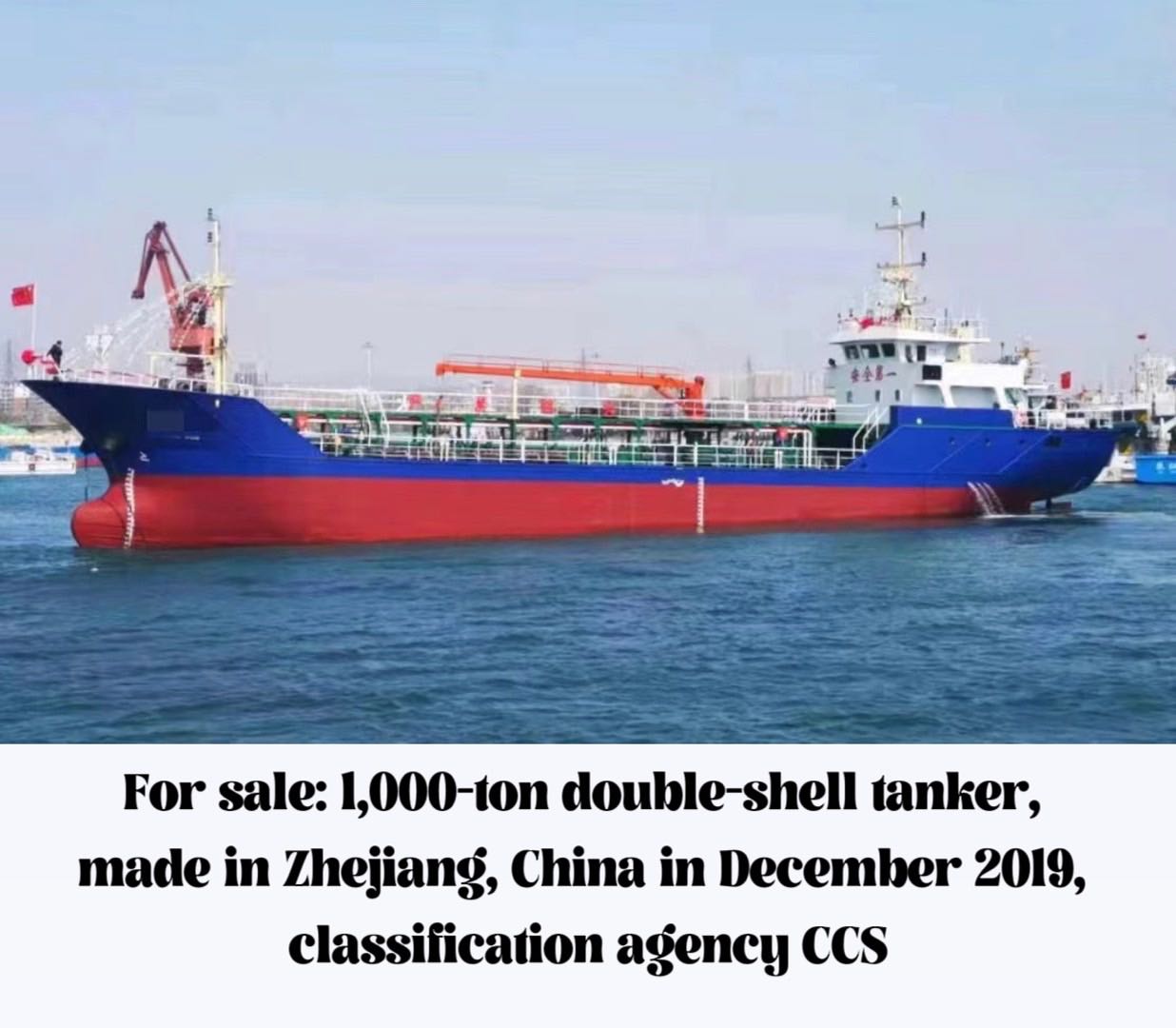 For sale: 1,000-ton double-shell tanker, made in Zhejiang, China in December 201-2.jpg