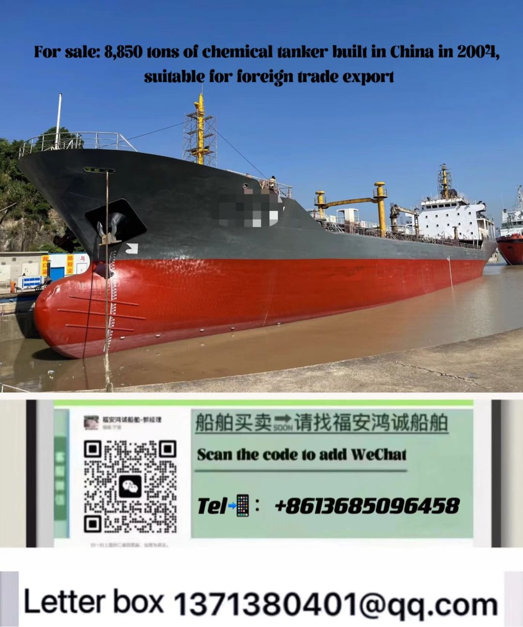 For sale: 8,850 tons of chemical tanker built in China in 2004, suitable for for-2.jpg