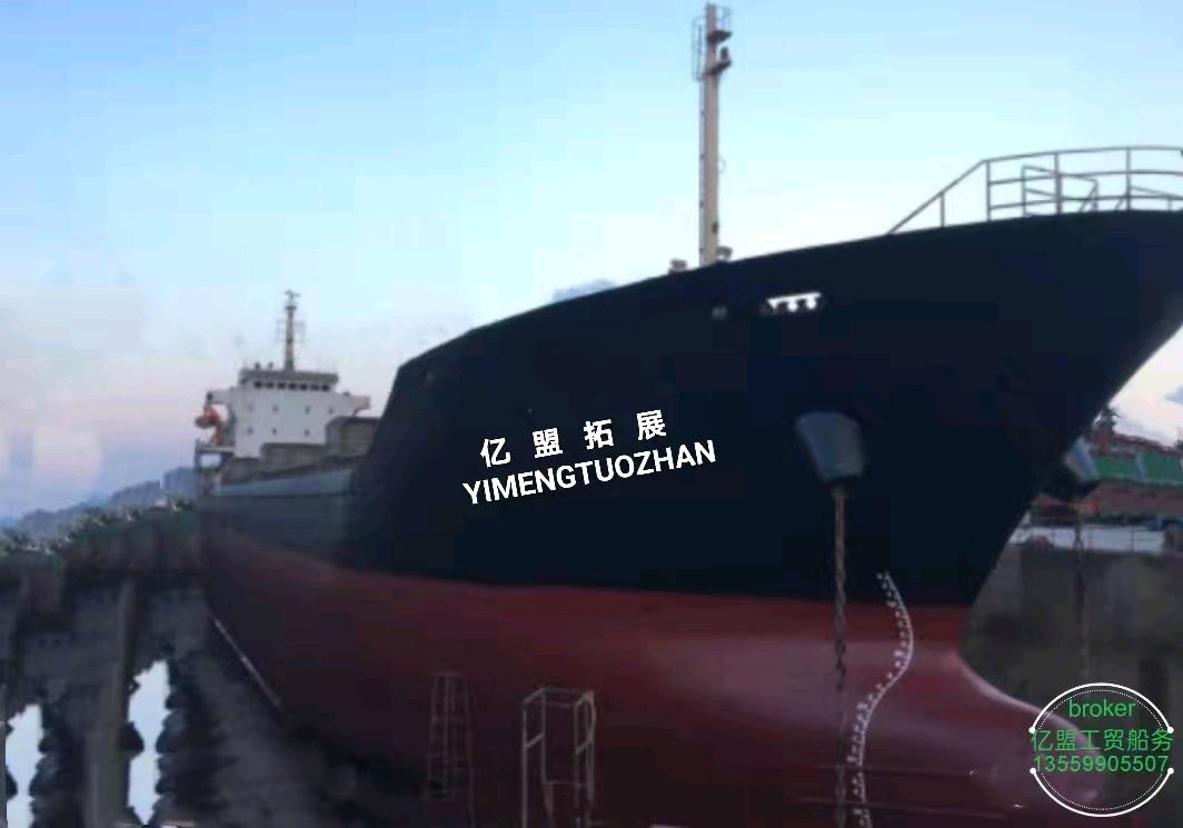出售8510吨散货船 福建 福州市-2.jpg