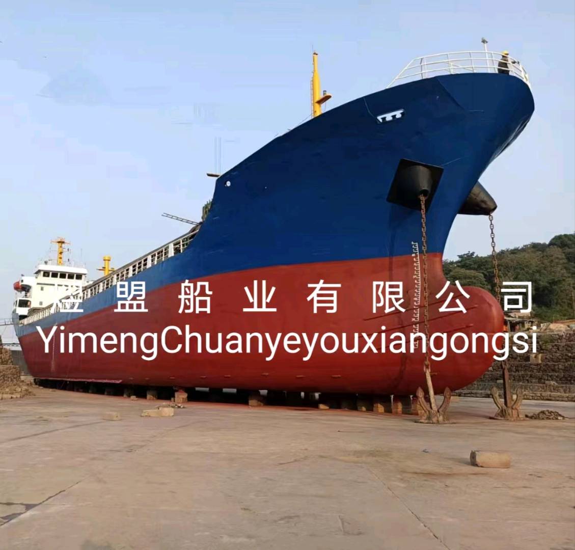 出售4500吨多用途船 福建 福州市-2.jpg