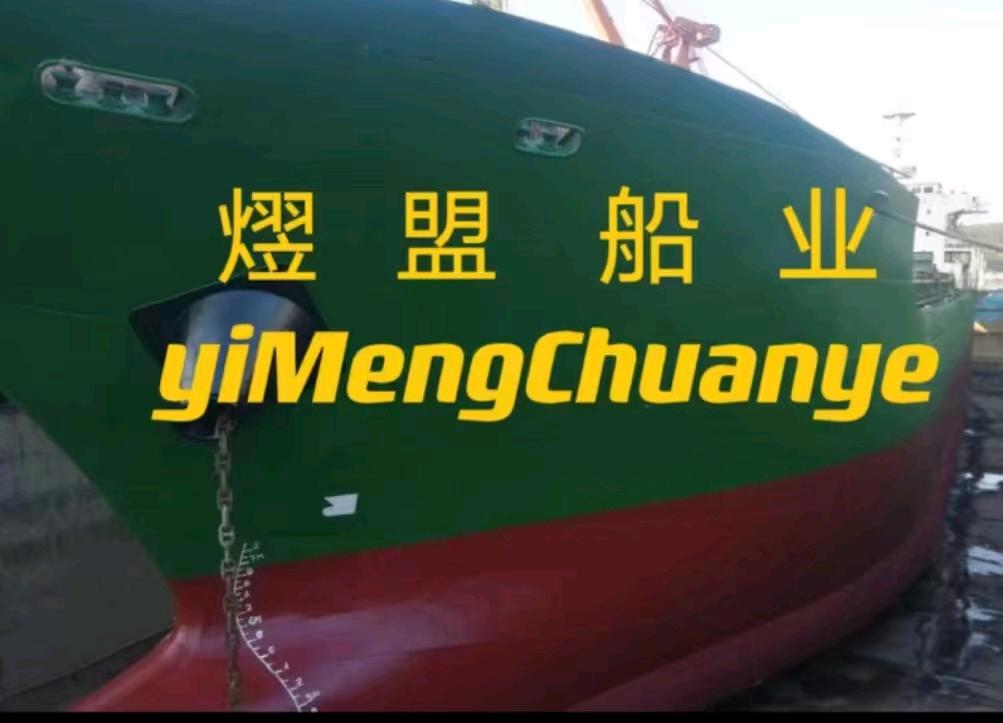 出售8300吨散货船 福建 福州市-2.jpg