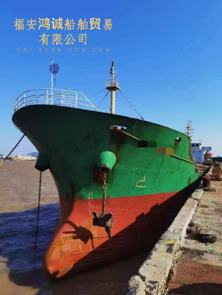出售：5000吨在航散货船 2009年11月江苏建造 福建 宁德市-2.jpg