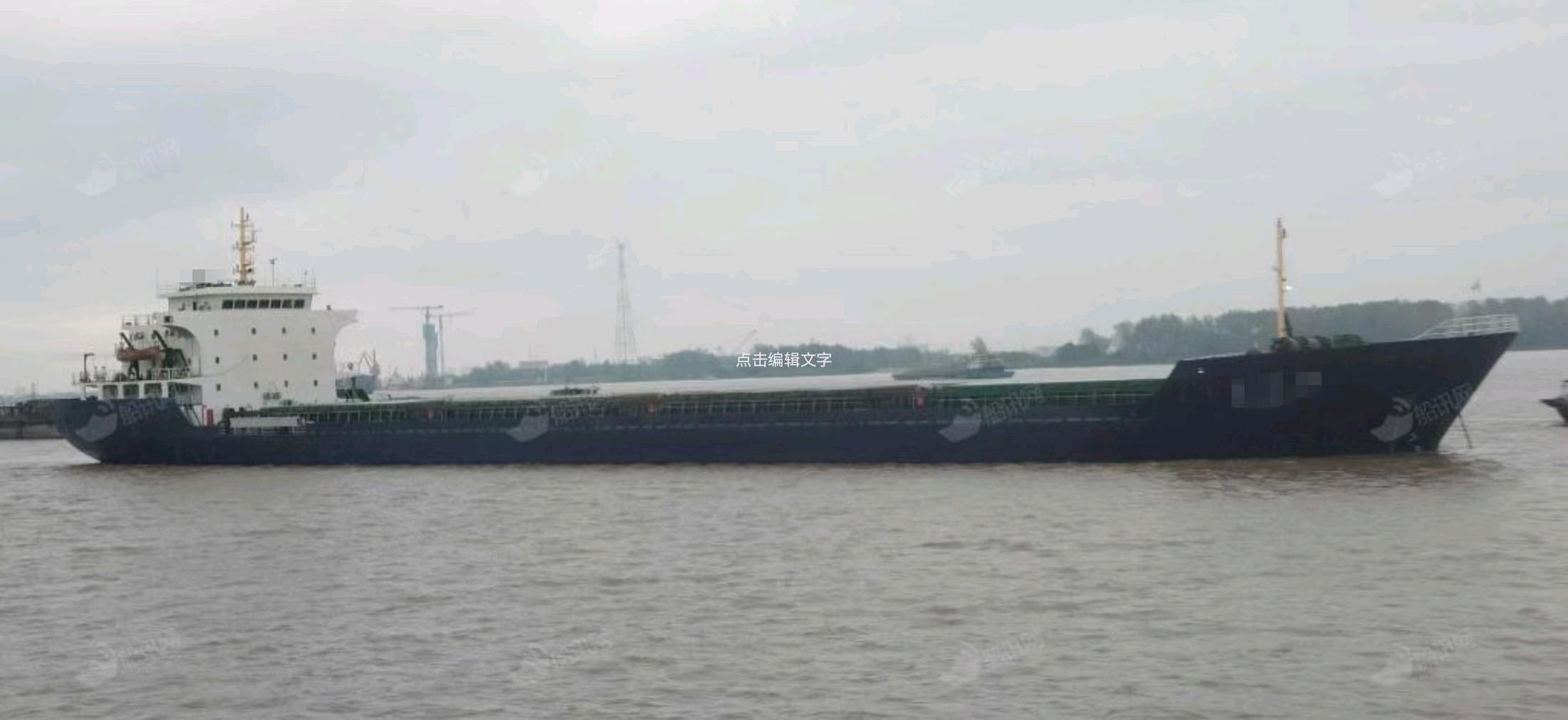 出售《吉船街125A》 16000吨双壳散货船 2009年6月南京ZC完工 江苏 扬州市-2.jpg