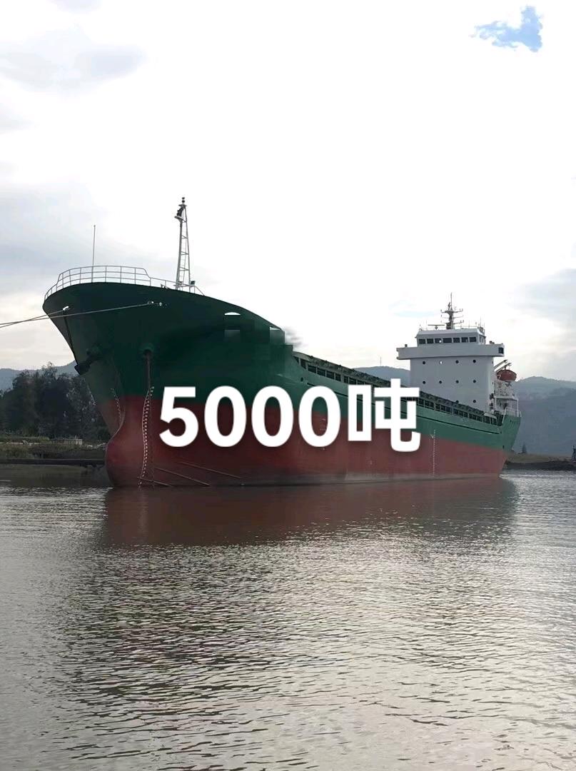 5000吨货船 福建 宁德市-2.jpg
