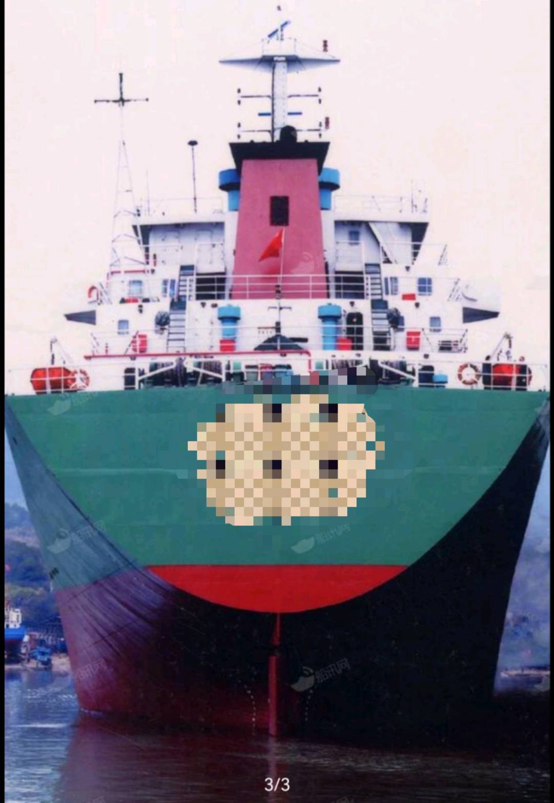 出售：《吉船街516A》 17000吨单壳散货船 约2009年福建CCS完工 总长149.2m/宽21m/深11-2.jpg