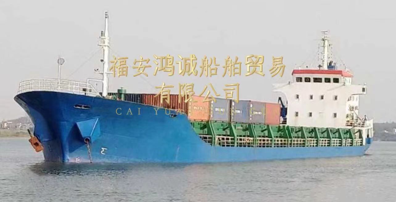 出售：5330吨多用途船2005年浙江建造 双底双壳结构 福建 宁德市-2.jpg