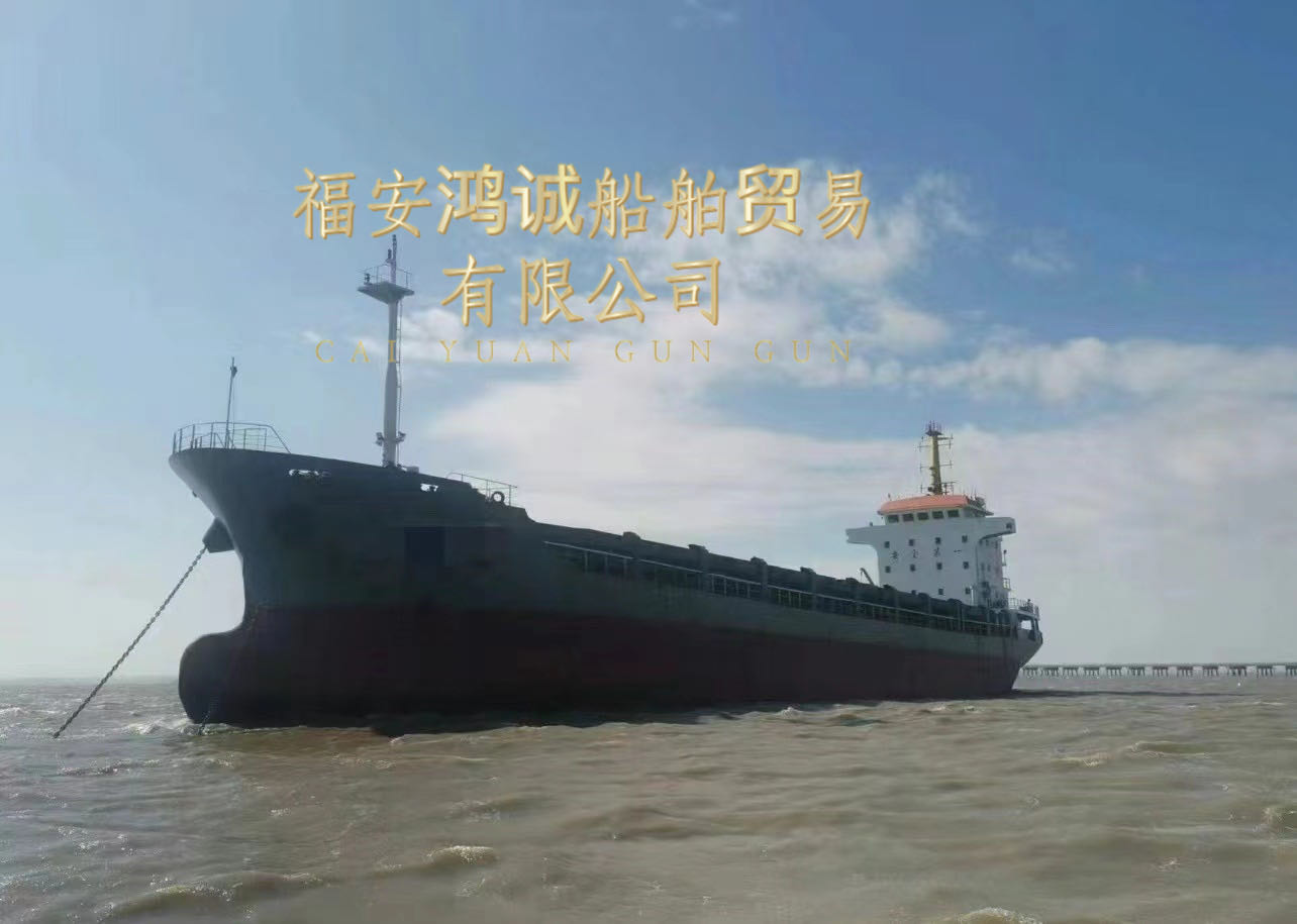 出售：5000吨近海多用途船 2004年国营海东船厂建造 福建 宁德市-2.jpg