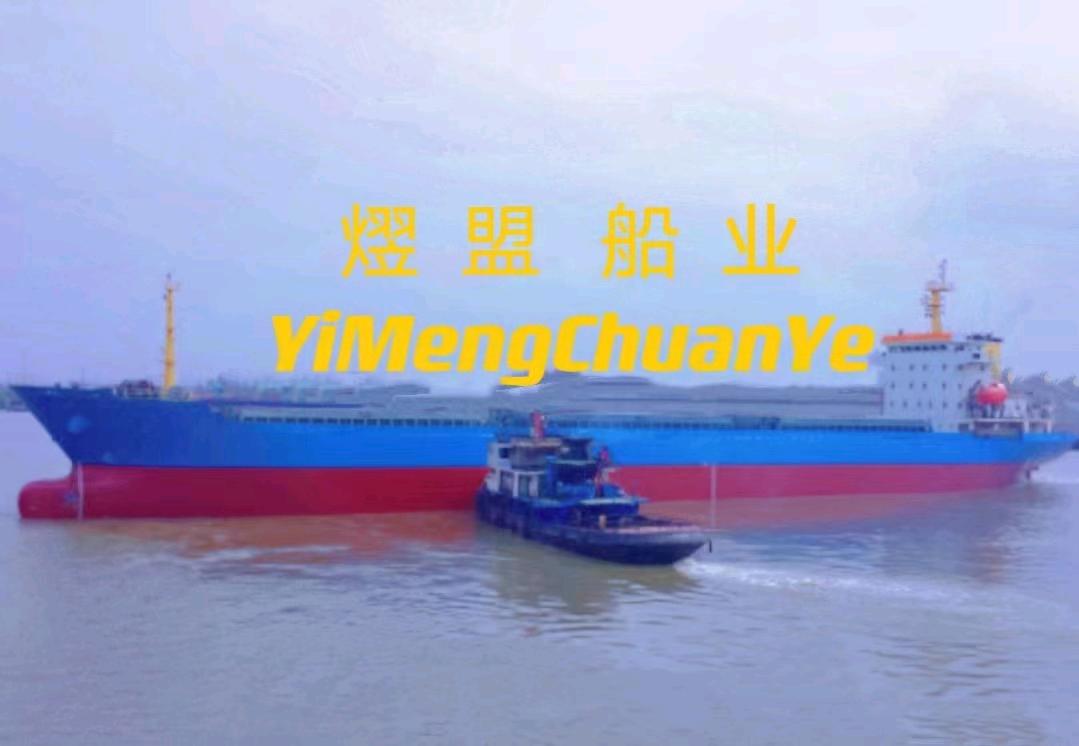 出售13300吨散货船 福建 福州市-2.jpg