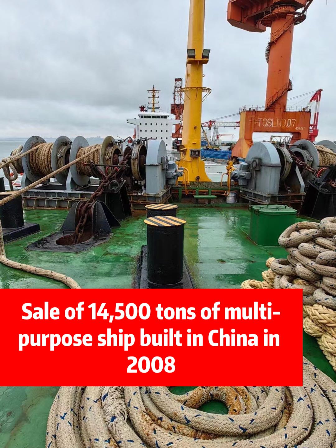 Sale of 14,500 tons of multi-purpose ship built in China in 2008 福建 宁德市-2.jpg