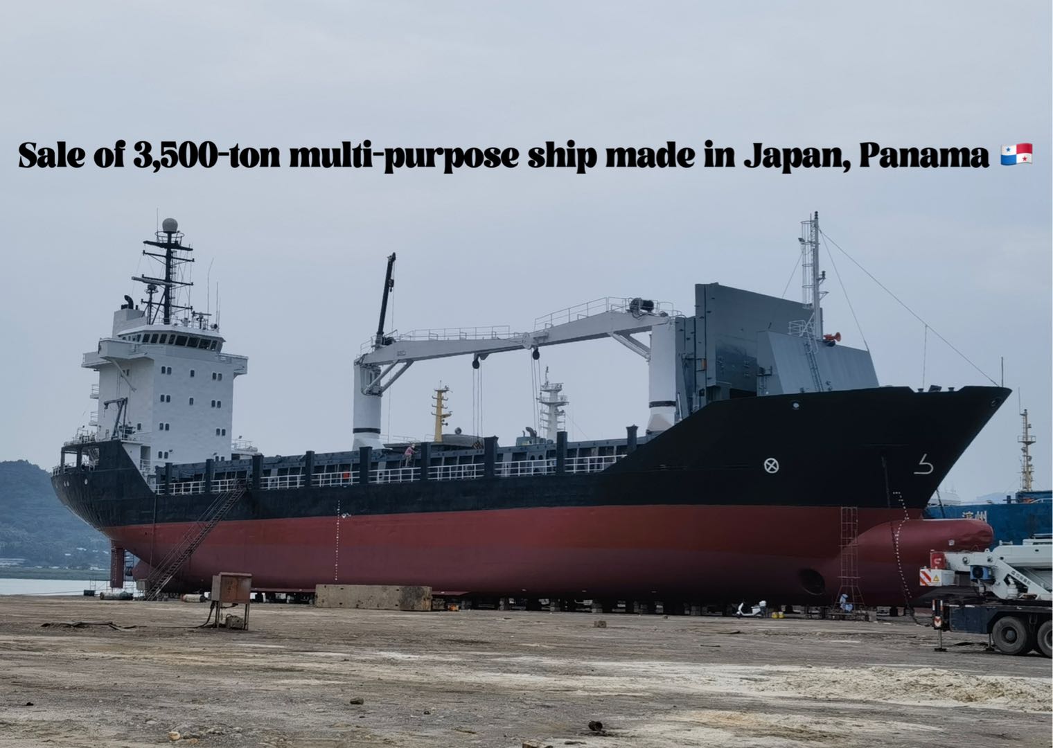 For sale: 3,500 tons of Japanese multi-purpose ship Panamanian ship 福建 宁德市-2.jpg