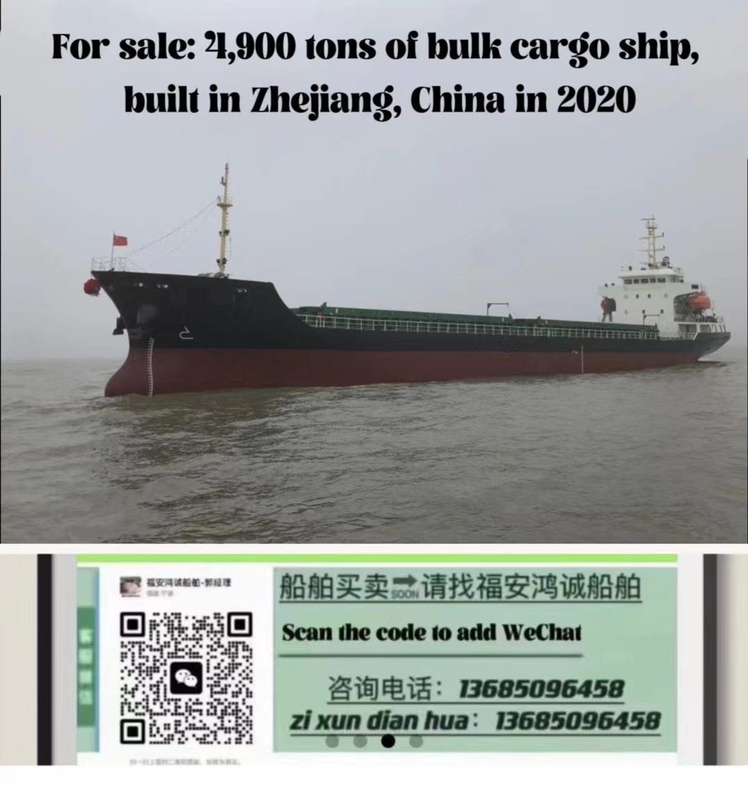 For sale: 4,900 tons of bulk cargo ship, built in Zhejiang, China in 2020 福建-2.jpg