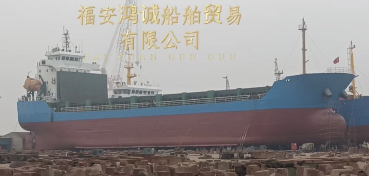 For sale: 5050 tons of double-shell multi-purpose ship, made in China in 2011, C-2.jpg