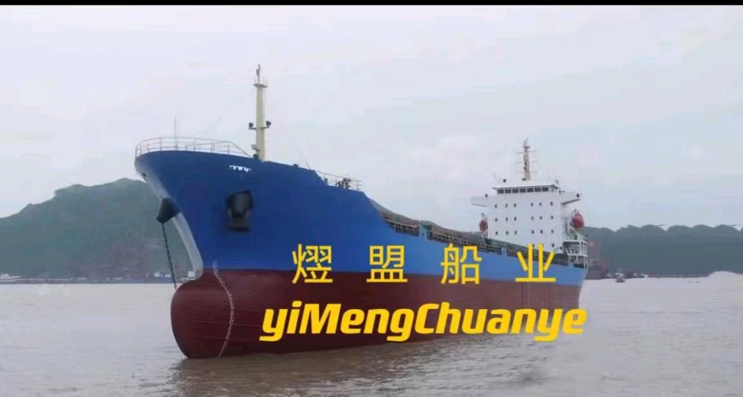 出售15800吨散货船 福建 福州市-2.jpg