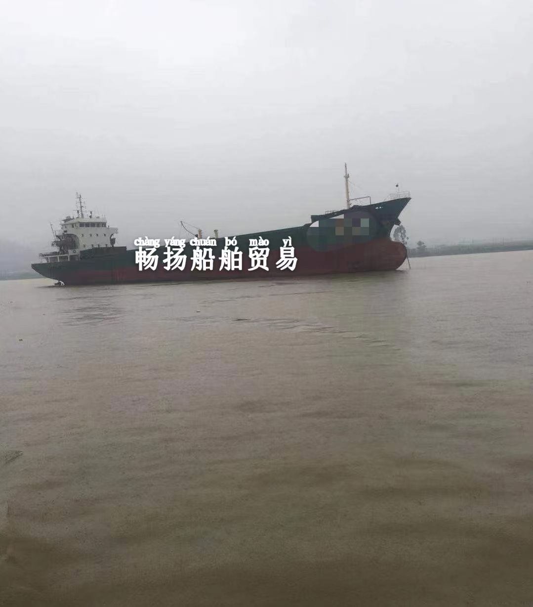 出售5000吨散货船 福建 宁德市-2.jpg