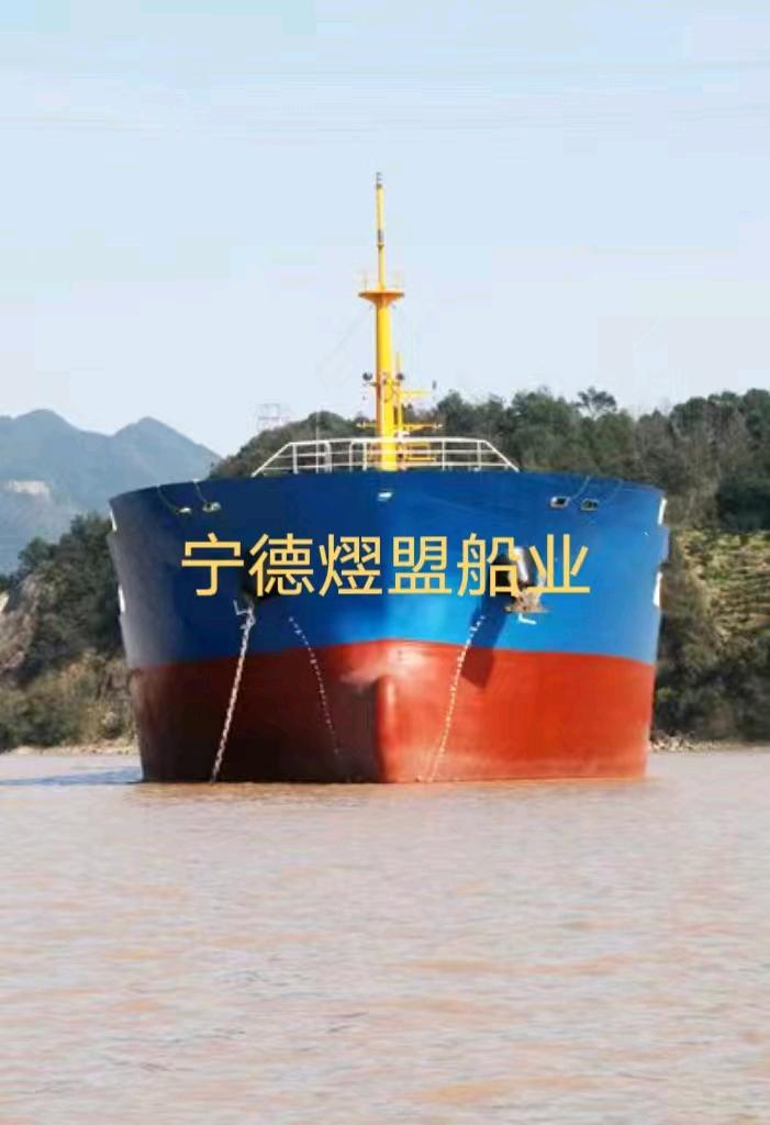 出售7500吨散货船双机 福建 福州市-2.jpg