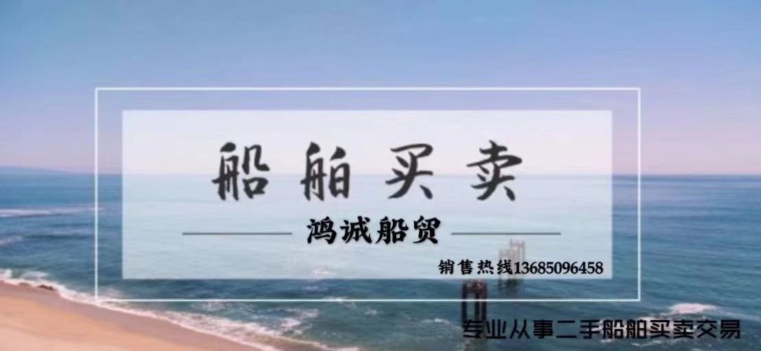 急售2020年造4422吨自卸沙船 福建 宁德市-2.jpg