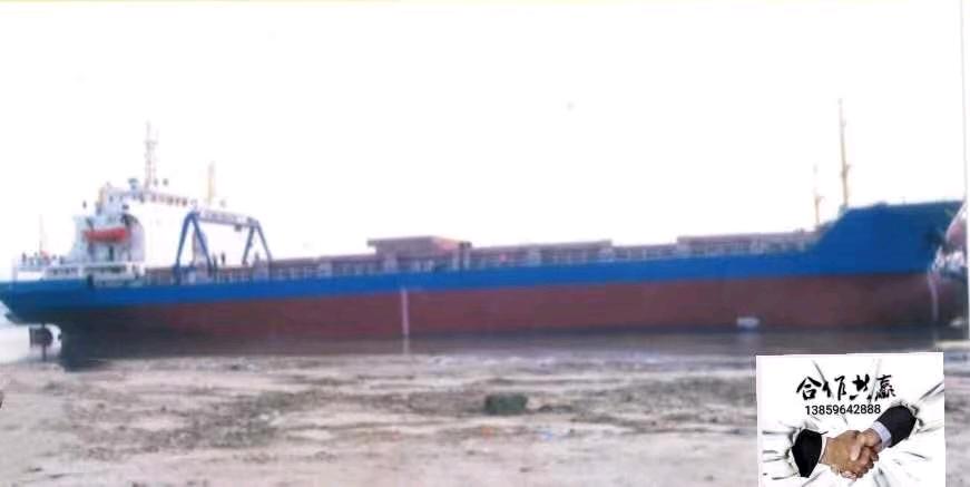 出售5000t多用途船 福建 宁德市-2.jpg