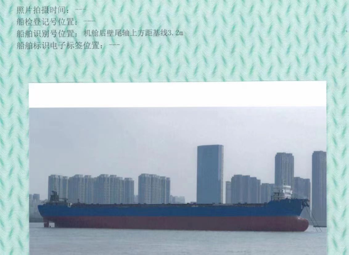 出售：2019年20500吨前驾驶集装箱船 福建 宁德市-2.jpg