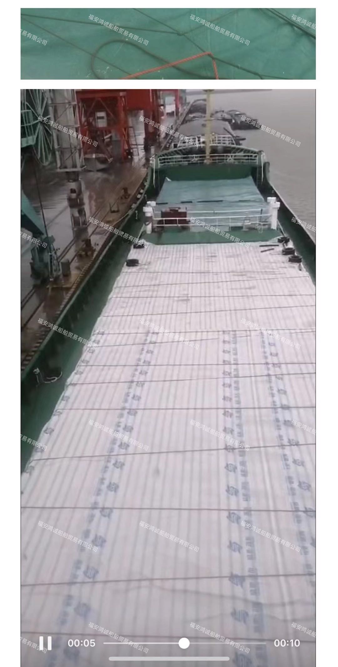 低价出售05年3400吨在航散货船 福建 宁德市-2.jpg