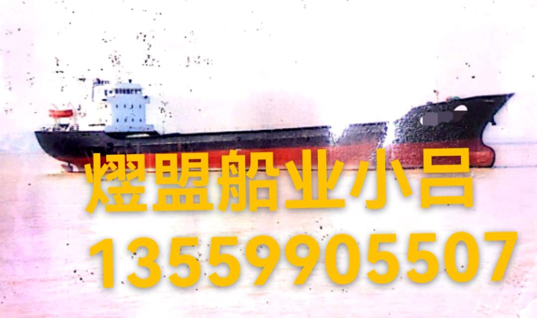 出售3200吨一般干货船 福建 福州市-2.jpg