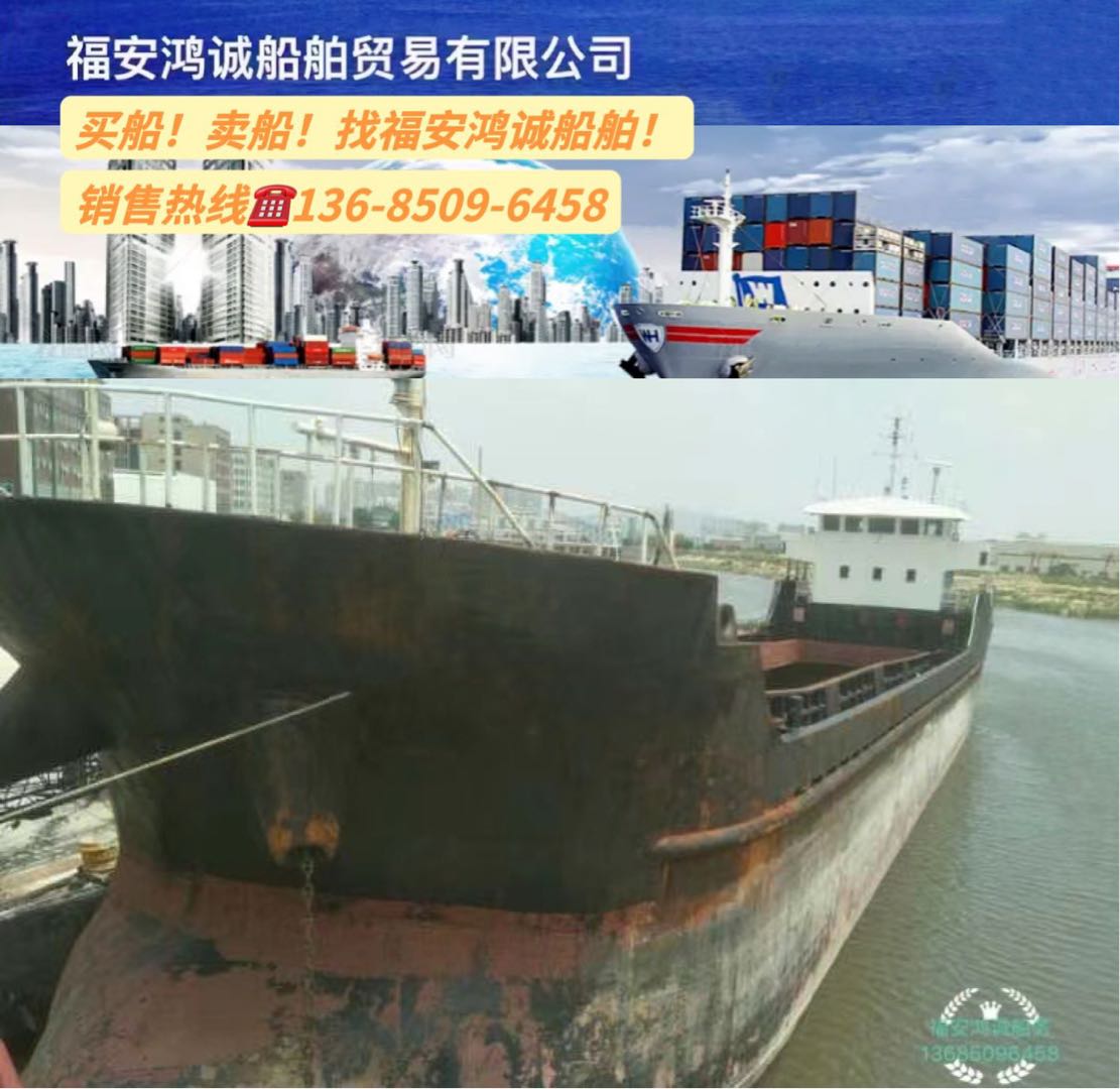 出售2011年1350吨货船 福建 宁德市-2.jpg