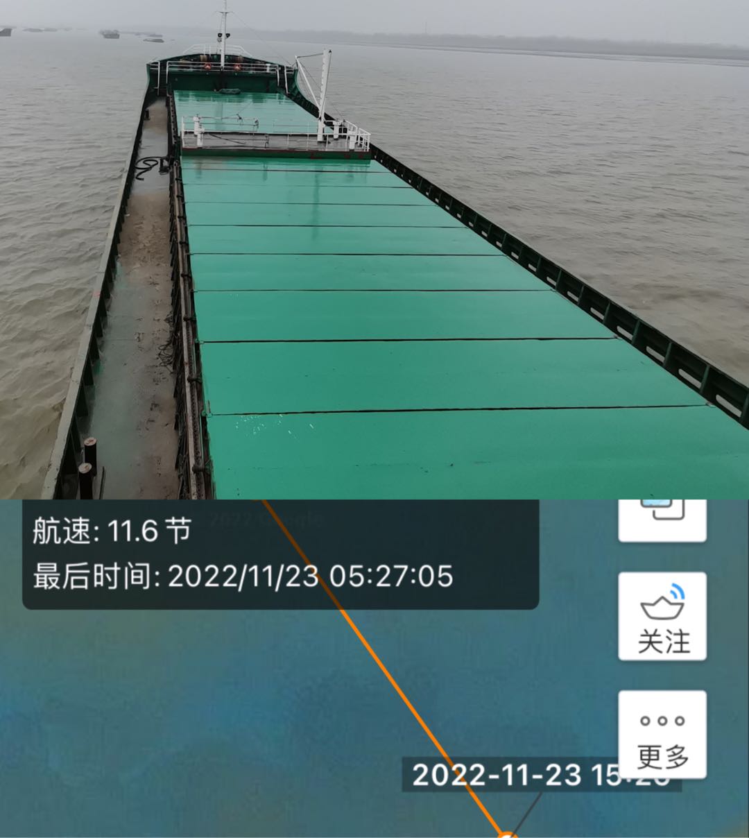 出售2010年5000吨在航散货船 福建 宁德市-2.jpg