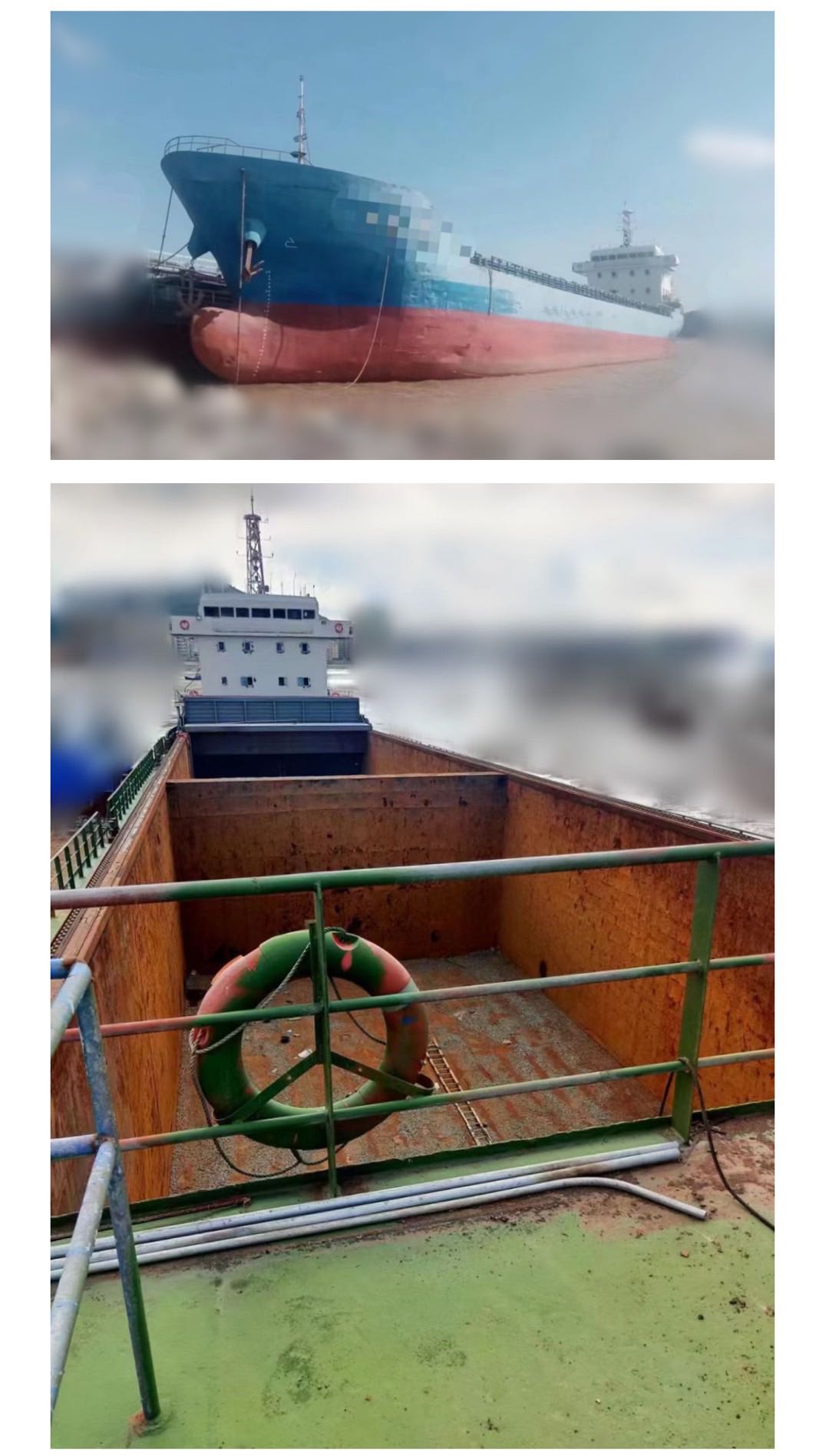 出售07年4380吨集装箱散货船 福建 宁德市-2.jpg