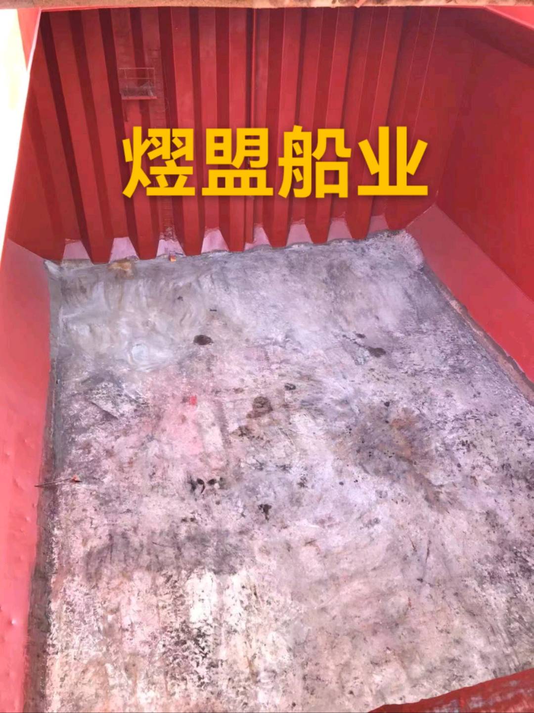 出售28000吨方便旗散货船 福建 福州市-2.jpg