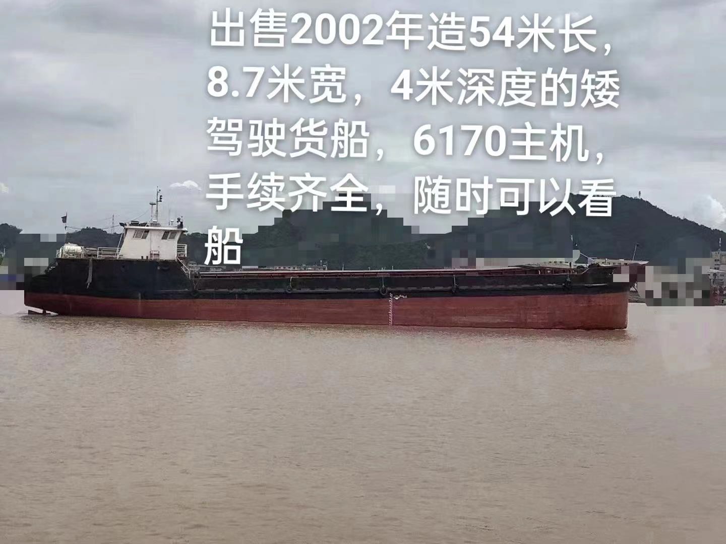 售低驾驶散货船1000吨  香港-2.jpg