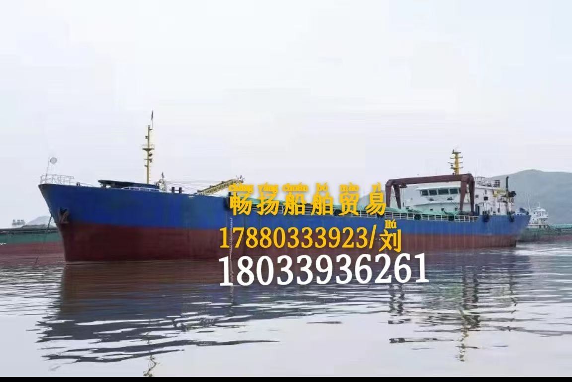 出售2500吨货船 福建 宁德市-2.jpg