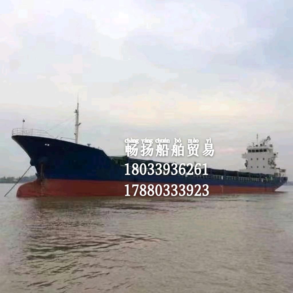 出售4700吨货船 福建 宁德市-2.jpg