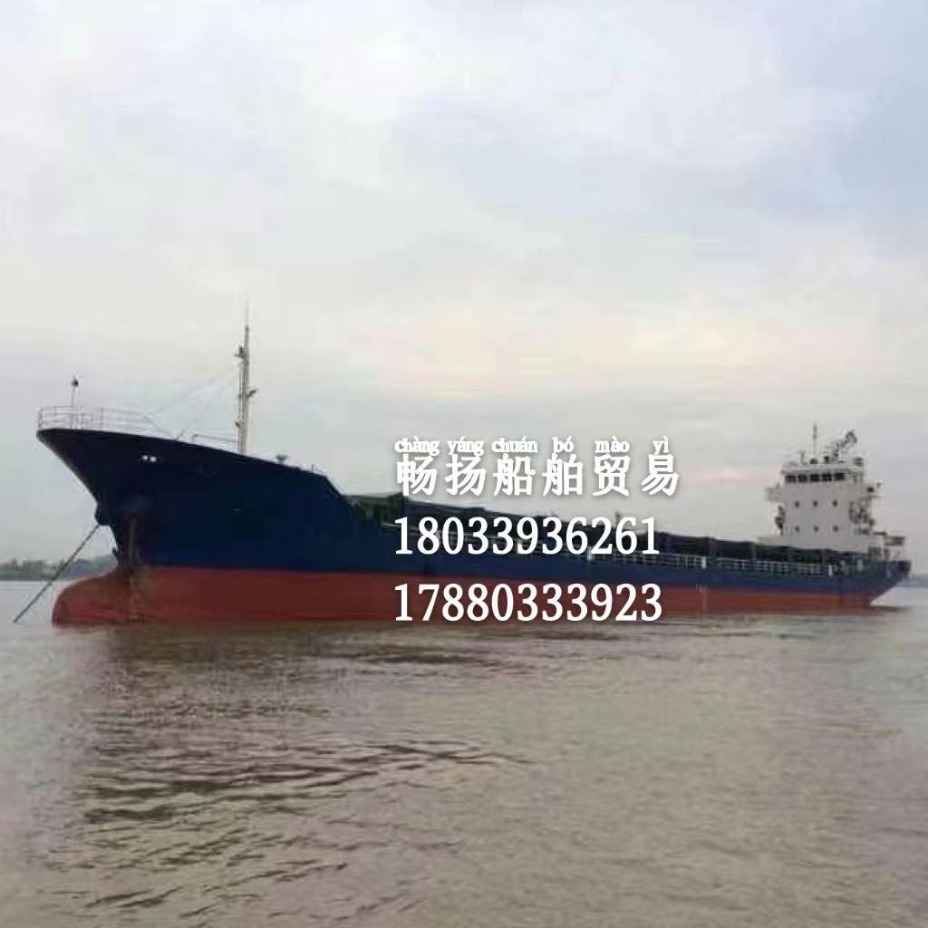出售4500吨 福建 宁德市-2.jpg