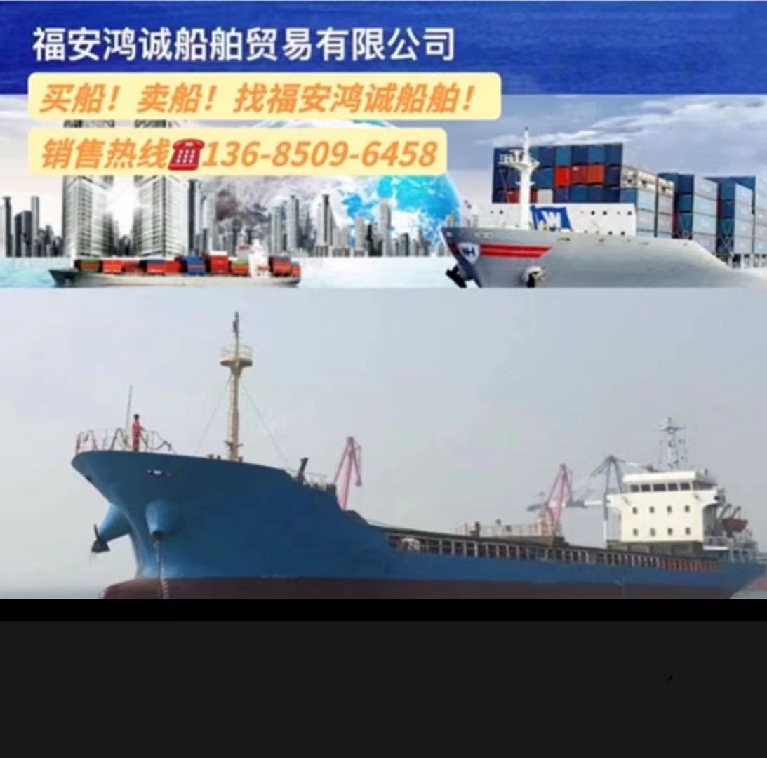 出售多艘3300吨多用途集装箱船 福建 宁德市-2.jpg