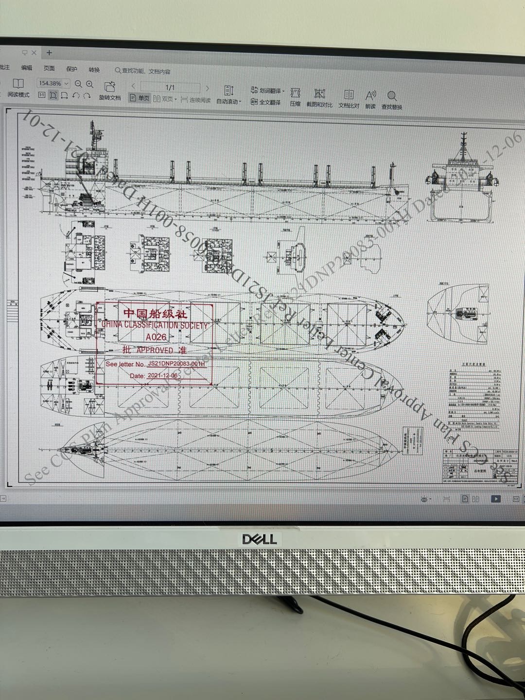 出售32000吨ccs散货船  香港-2.jpg