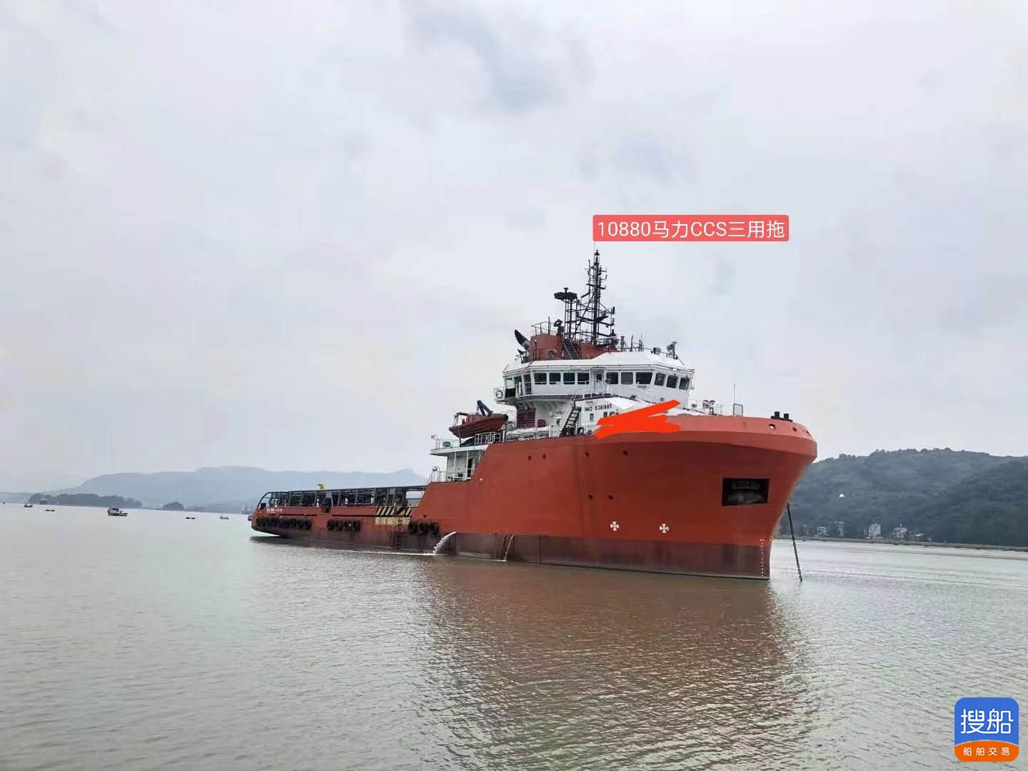 10800马力三用拖轮 福建 宁德市-2.jpg