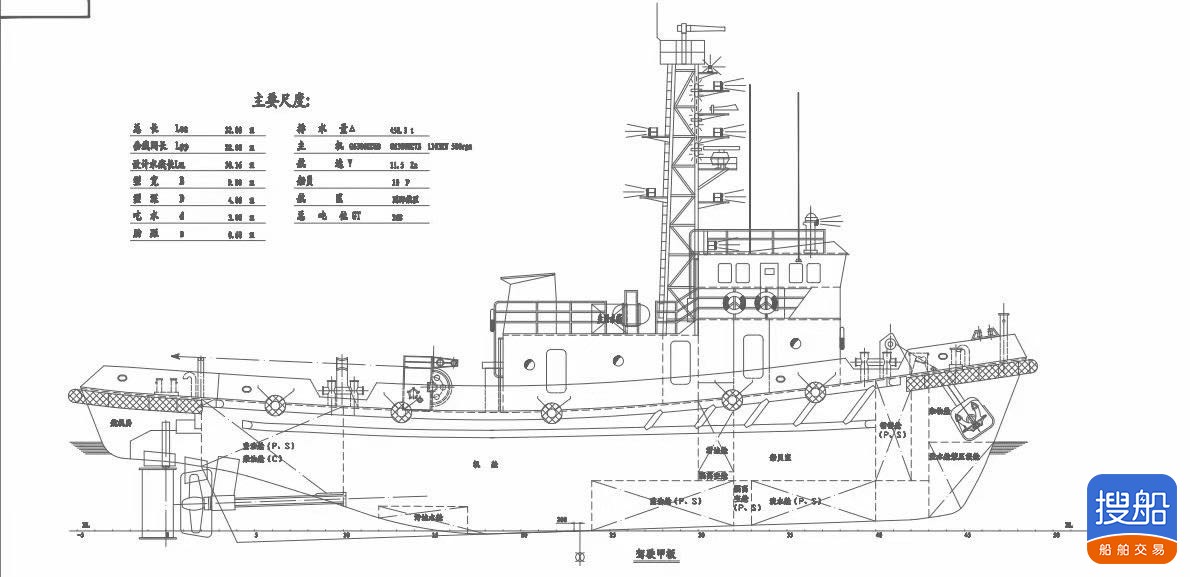 出售3000马力远洋拖轮  香港-2.jpg