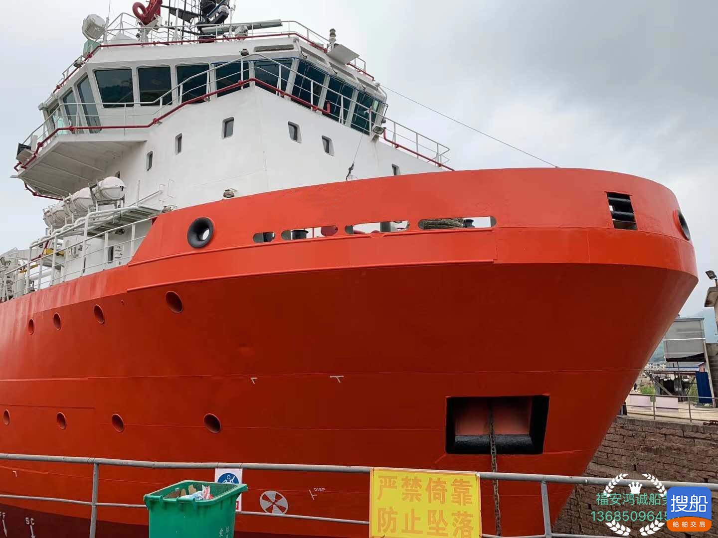 出售10812马力沿海三用拖轮 福建 宁德市-2.jpg