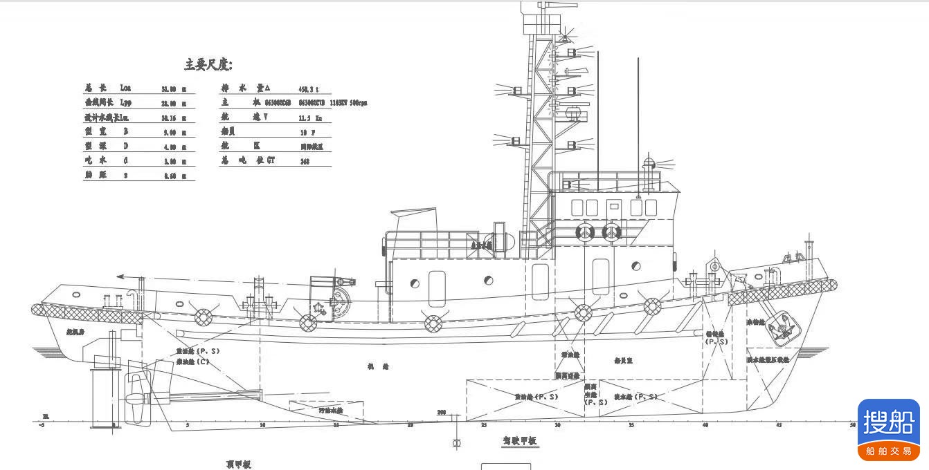 出售3000马力拖轮  香港-2.jpg