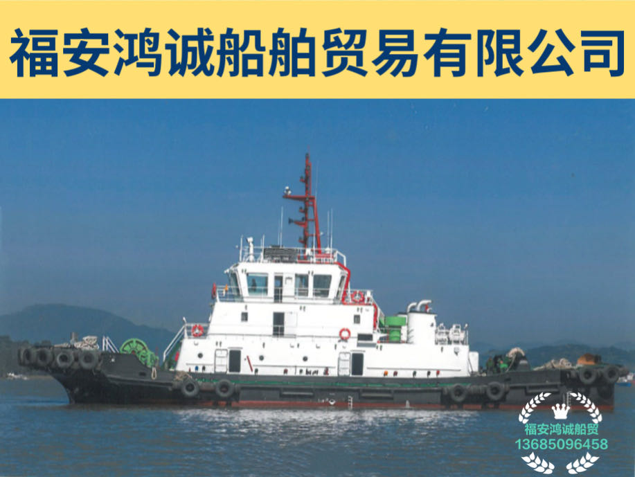 出售2021年造3200马力全回转拖轮 福建 宁德市-2.jpg