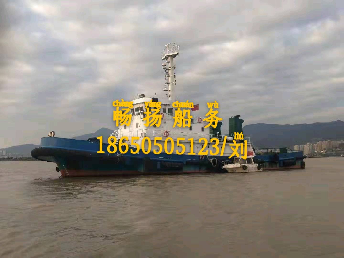 出售3300马力普通拖船 福建 宁德市-2.jpg