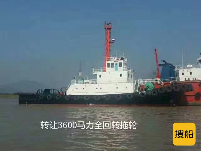 出售3600马力全回拖轮-2.jpg