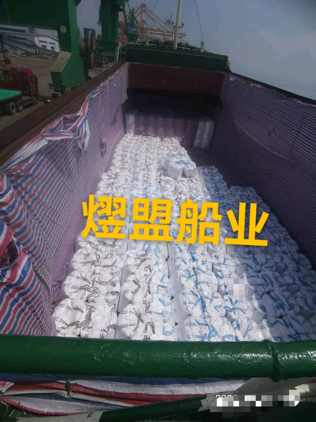 出售4280吨一般干货船双壳结构 福建 福州市-2.jpg