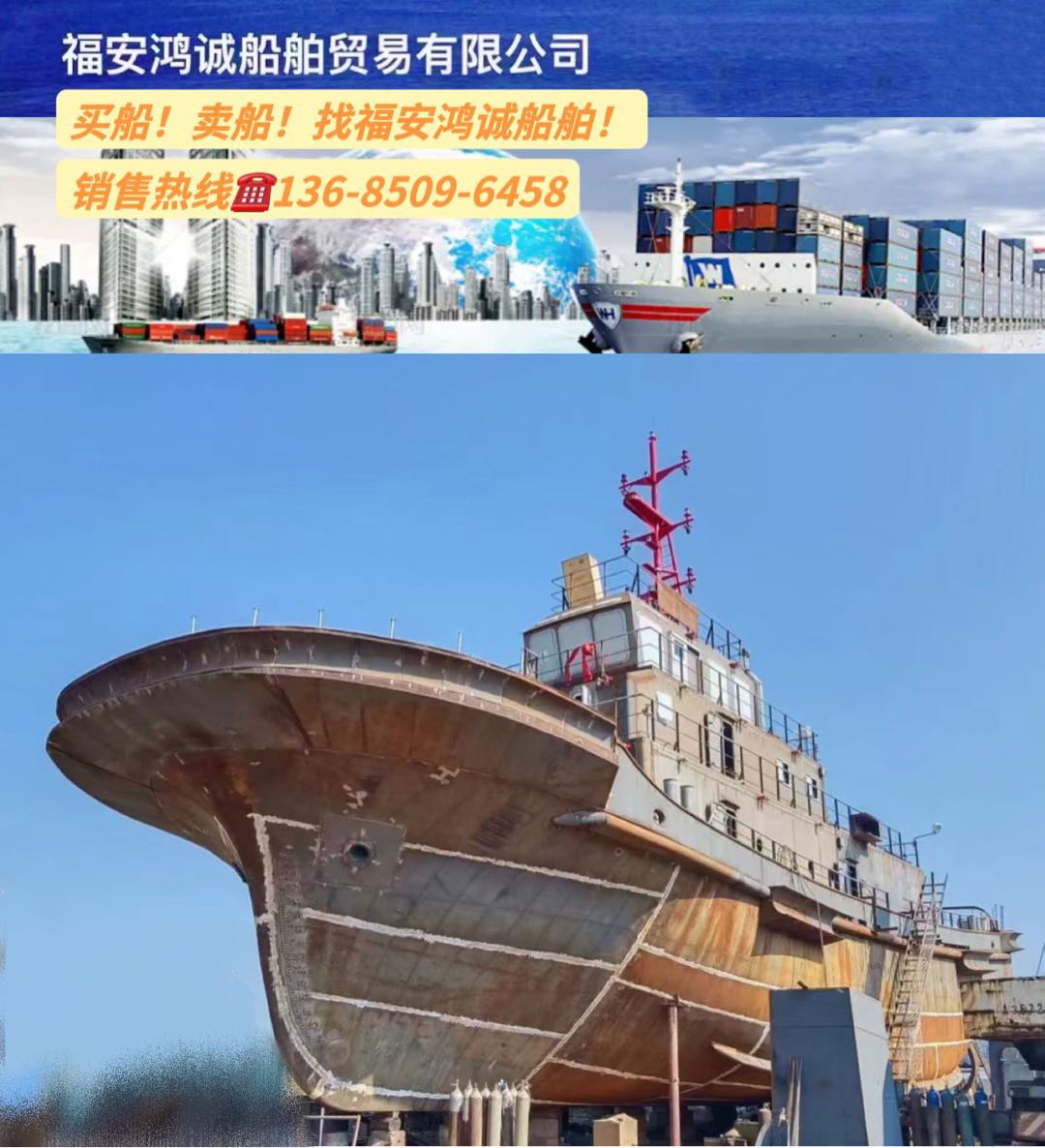 出售新造2500马力普通拖轮 福建 宁德市-2.jpg