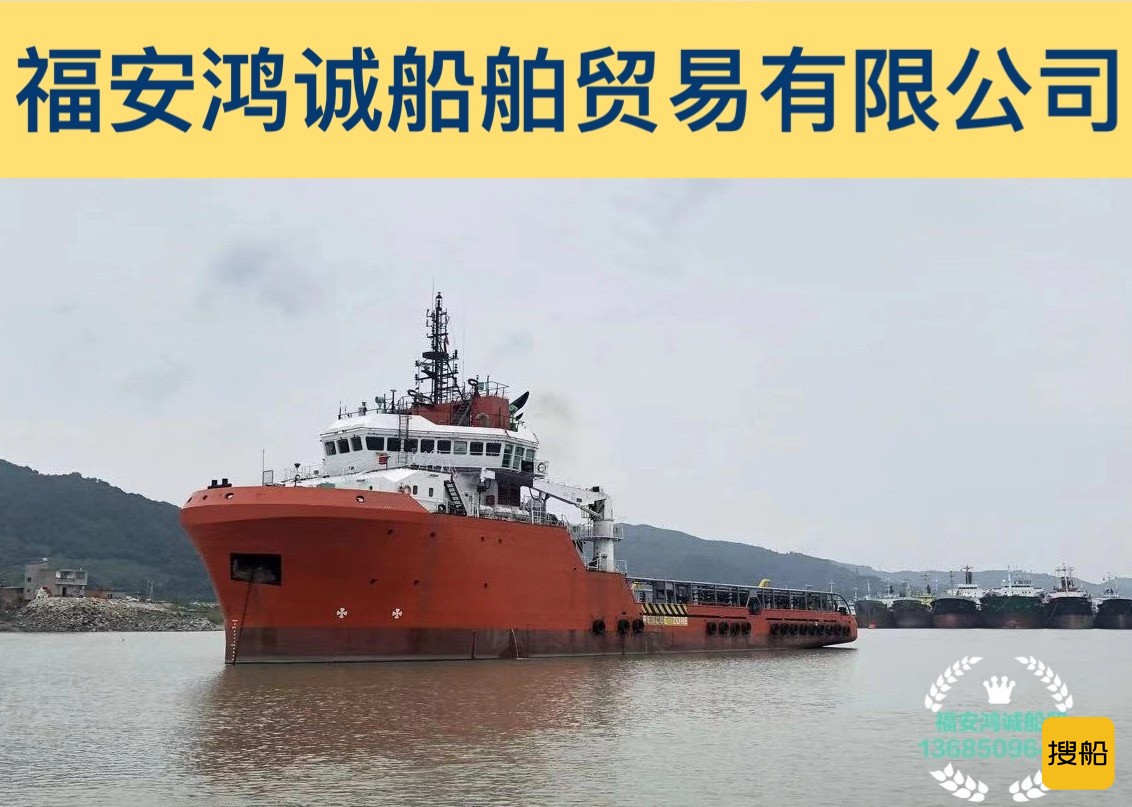 出售10880马力三用工作拖轮 福建 宁德市-2.jpg