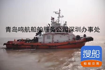 出售10年4000马力全回转拖轮 山东 青岛市-2.jpg