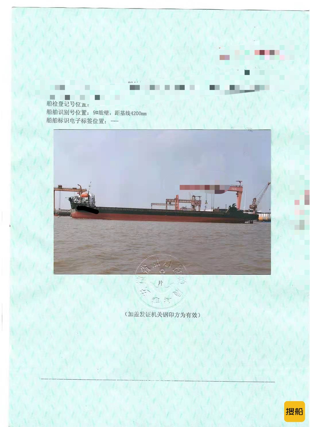 出售12500吨前驾驶驳船  香港-2.jpg