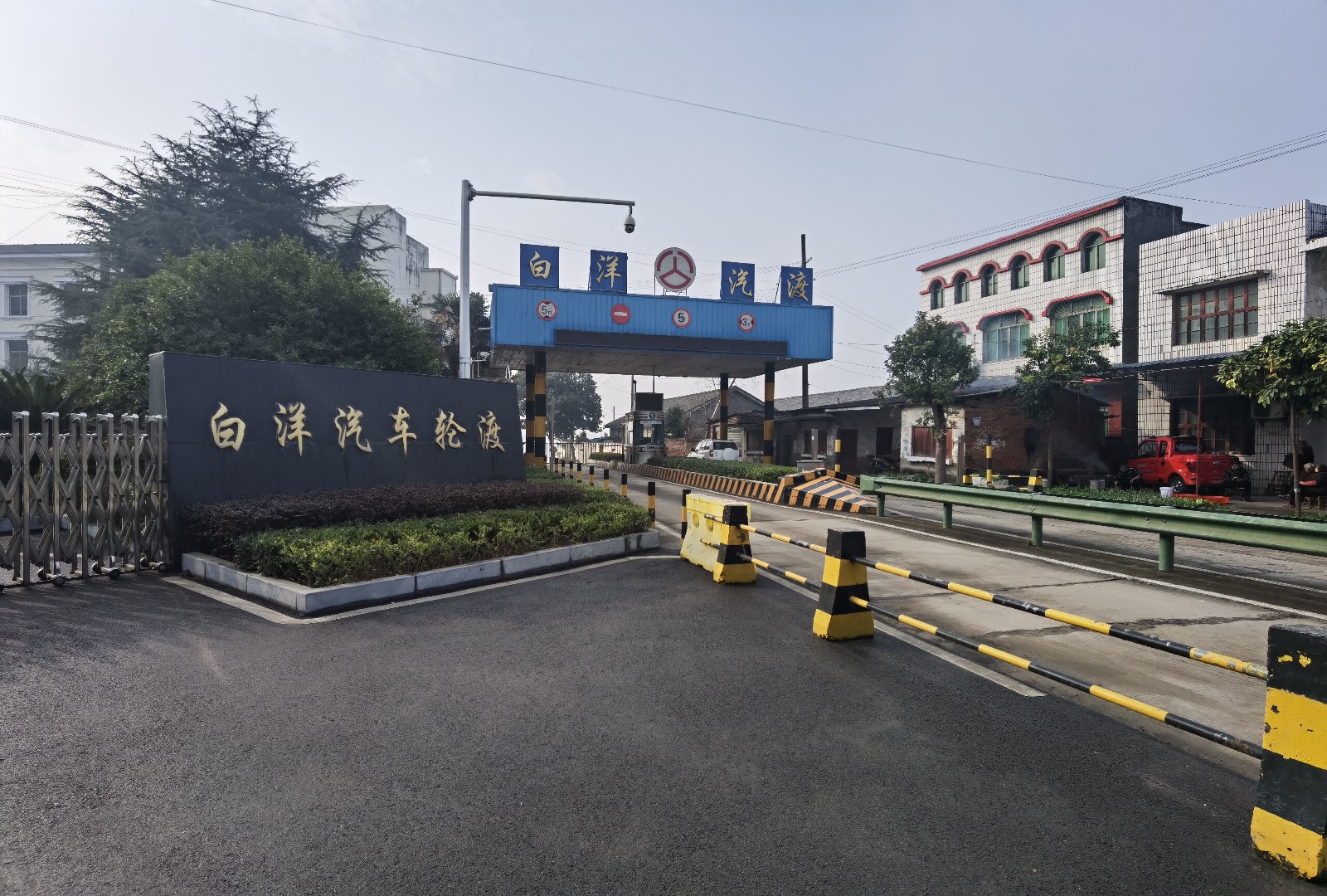 五艘船舶（先整体后单艘）网络拍卖-2.jpg